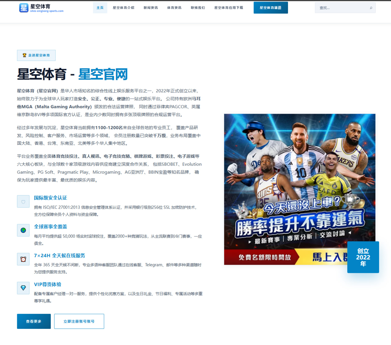 沃德尔点评阿森纳应理性退出吉马良斯争夺战避免高龄高价风险